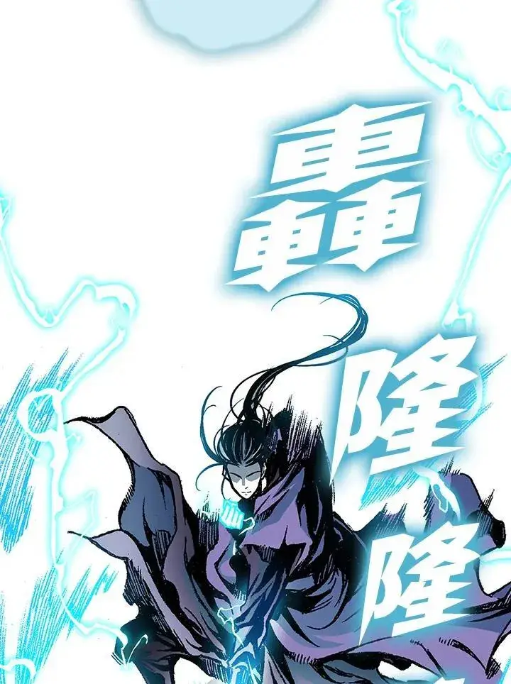 《战王传记》第122话图34