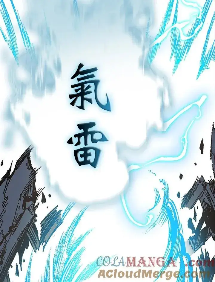 《战王传记》第122话图41