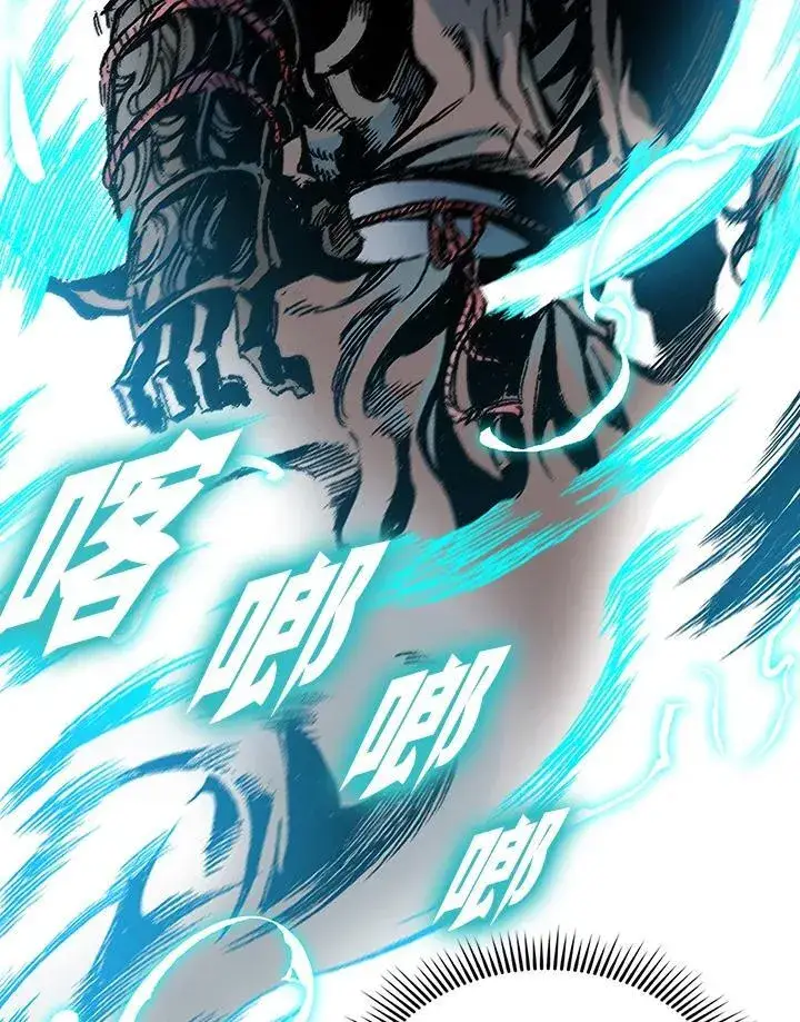 《战王传记》第122话图47