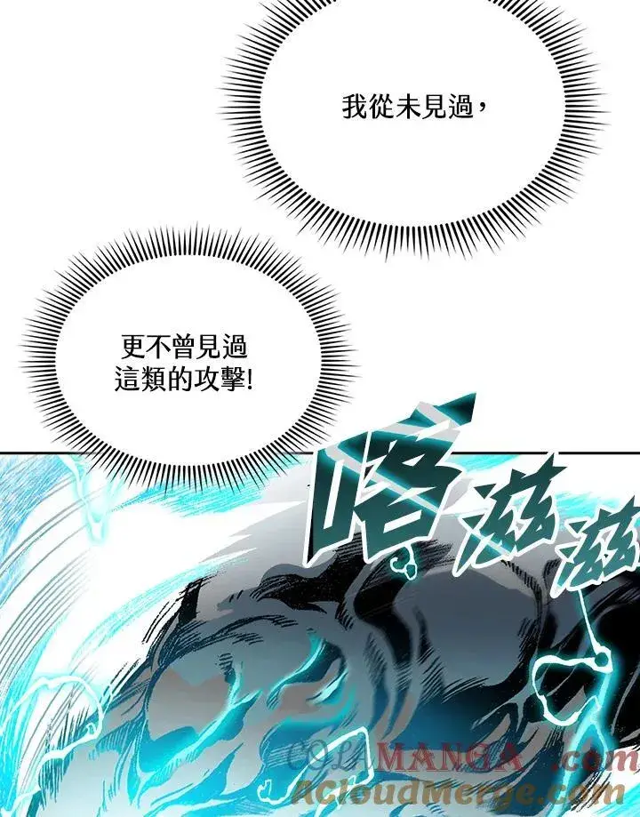 《战王传记》第122话图49