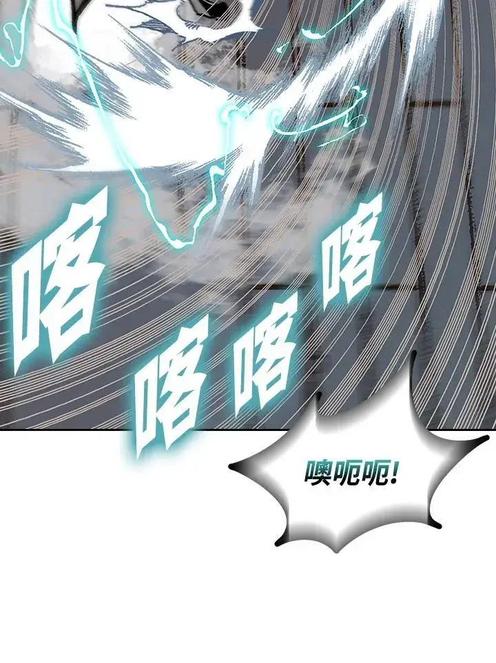 《战王传记》第122话图80