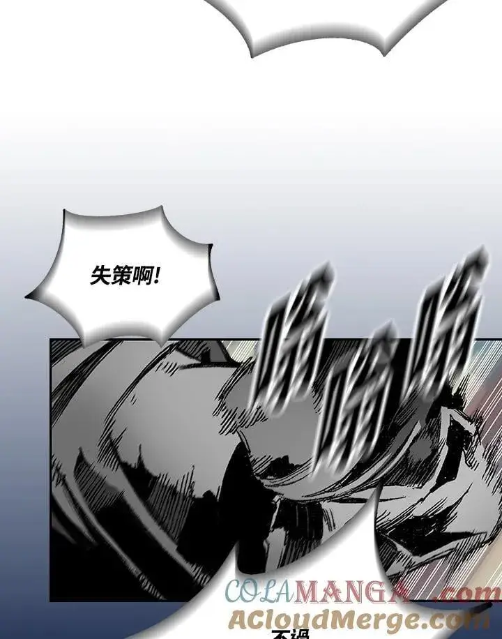 《战王传记》第123话图101