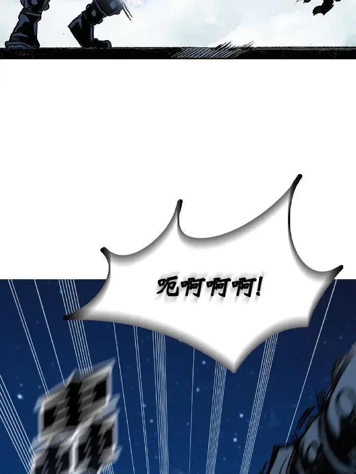 《战王传记》第123话图107