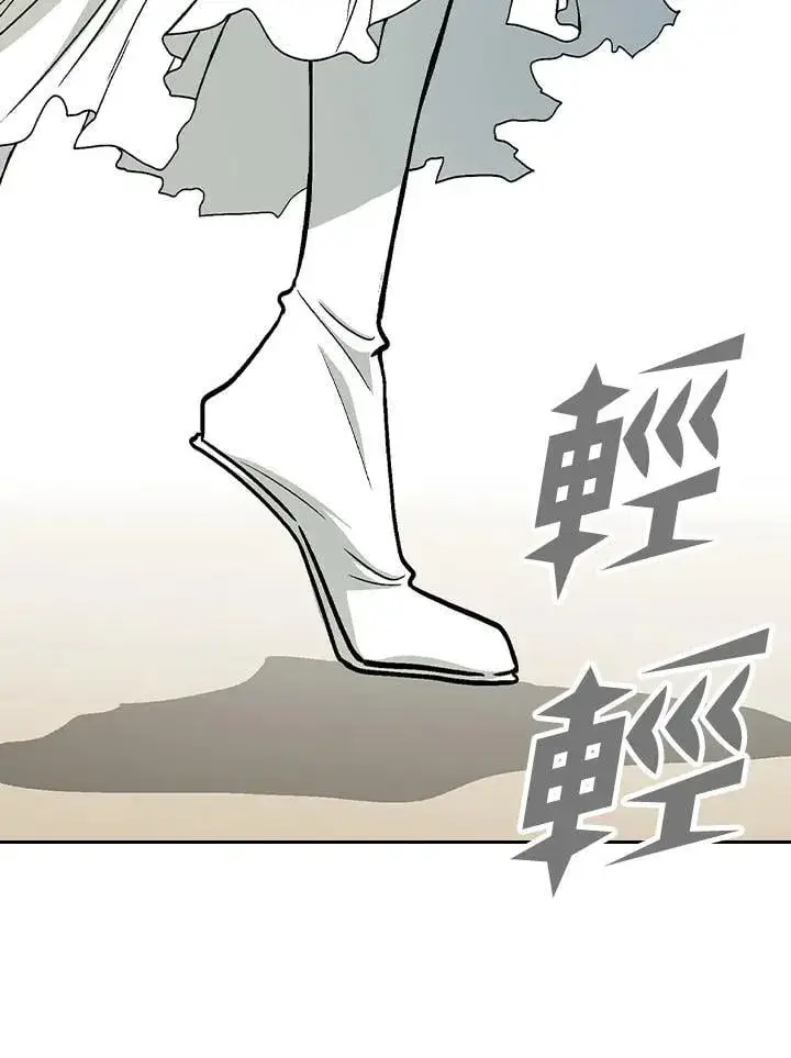 《战王传记》第123话图110