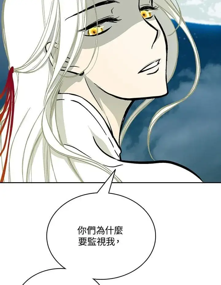《战王传记》第123话图127