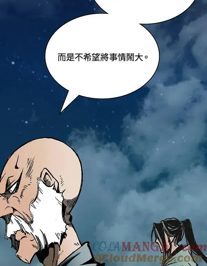 《战王传记》第123话图25