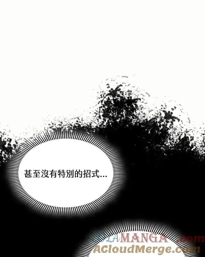 《战王传记》第123话图57