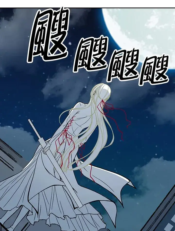 《战王传记》第123话图70