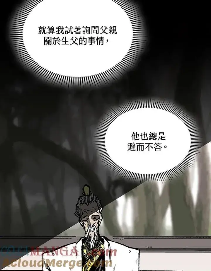 《战王传记》第123话图73