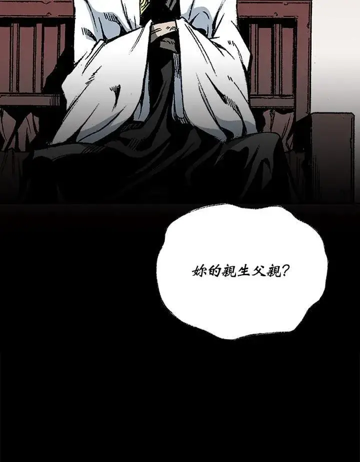 《战王传记》第123话图74