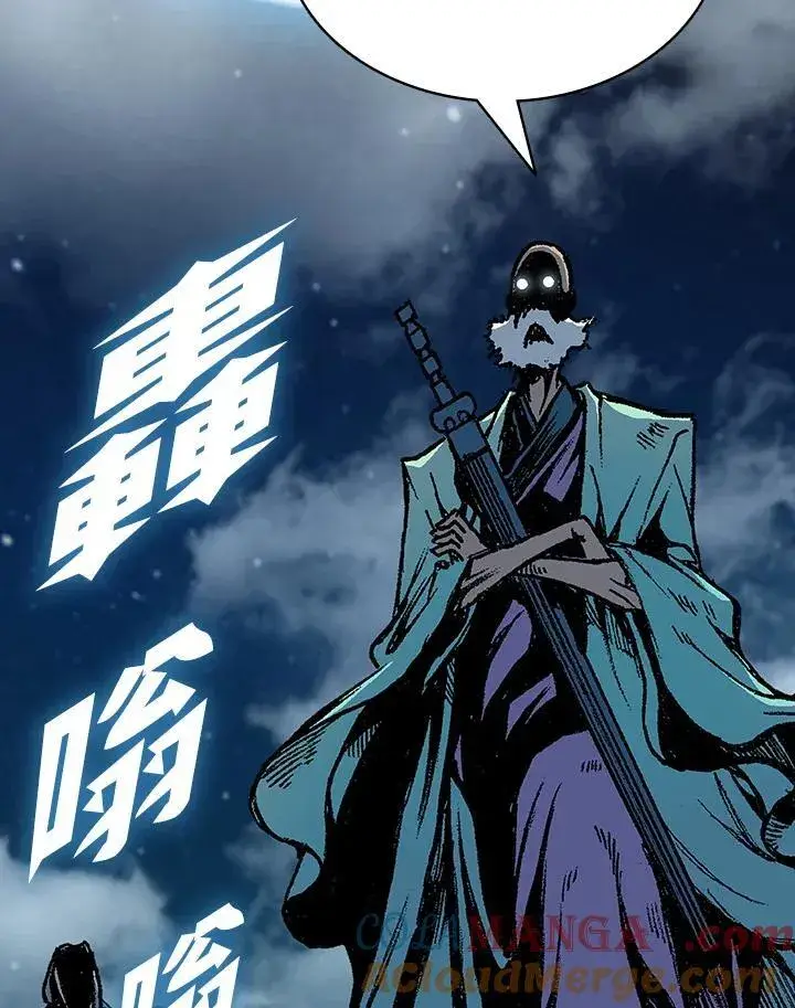 《战王传记》第123话图9