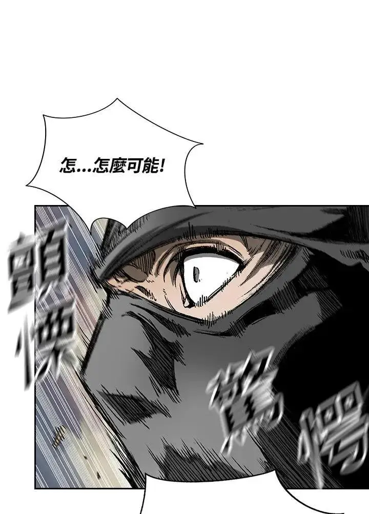 《战王传记》第123话图96