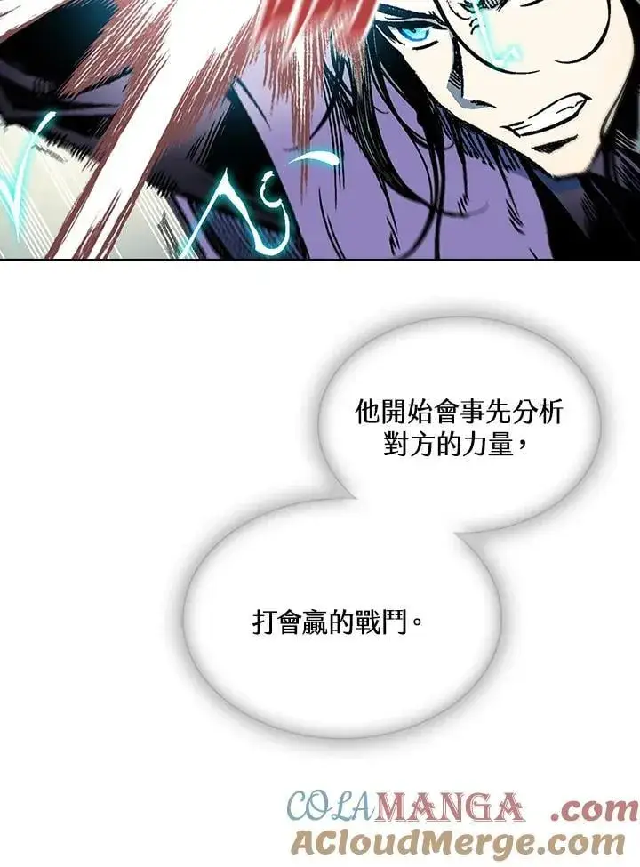 《战王传记》第124话图101