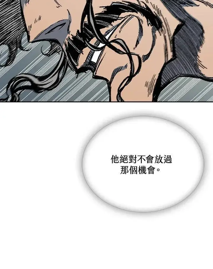 《战王传记》第124话图107