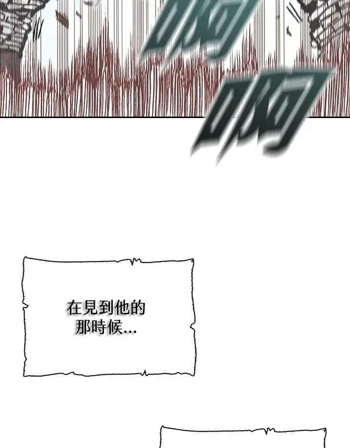 《战王传记》第124话图120