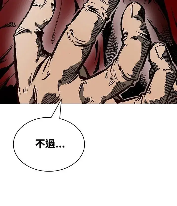 《战王传记》第124话图128