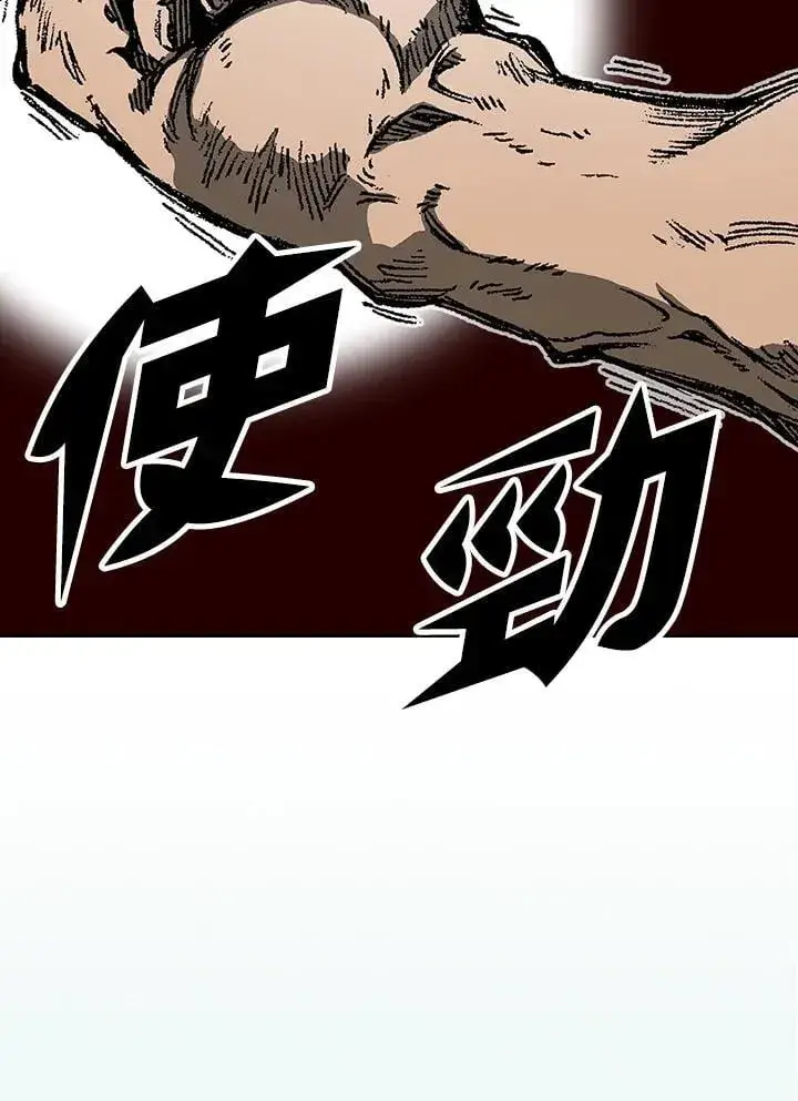 《战王传记》第124话图138