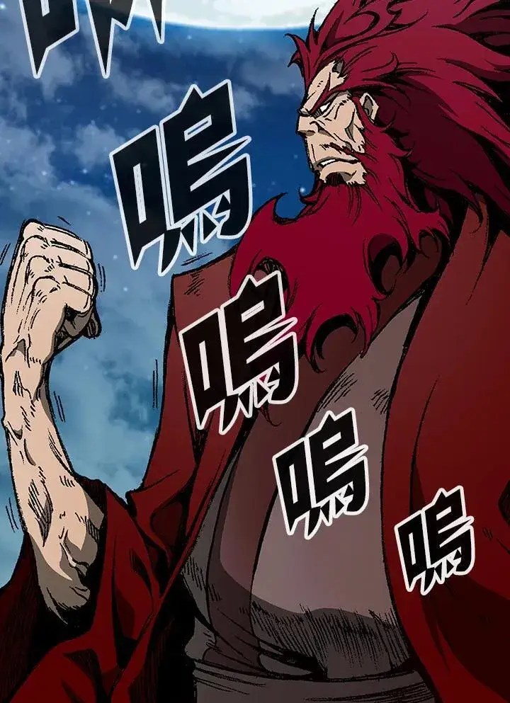 《战王传记》第124话图140