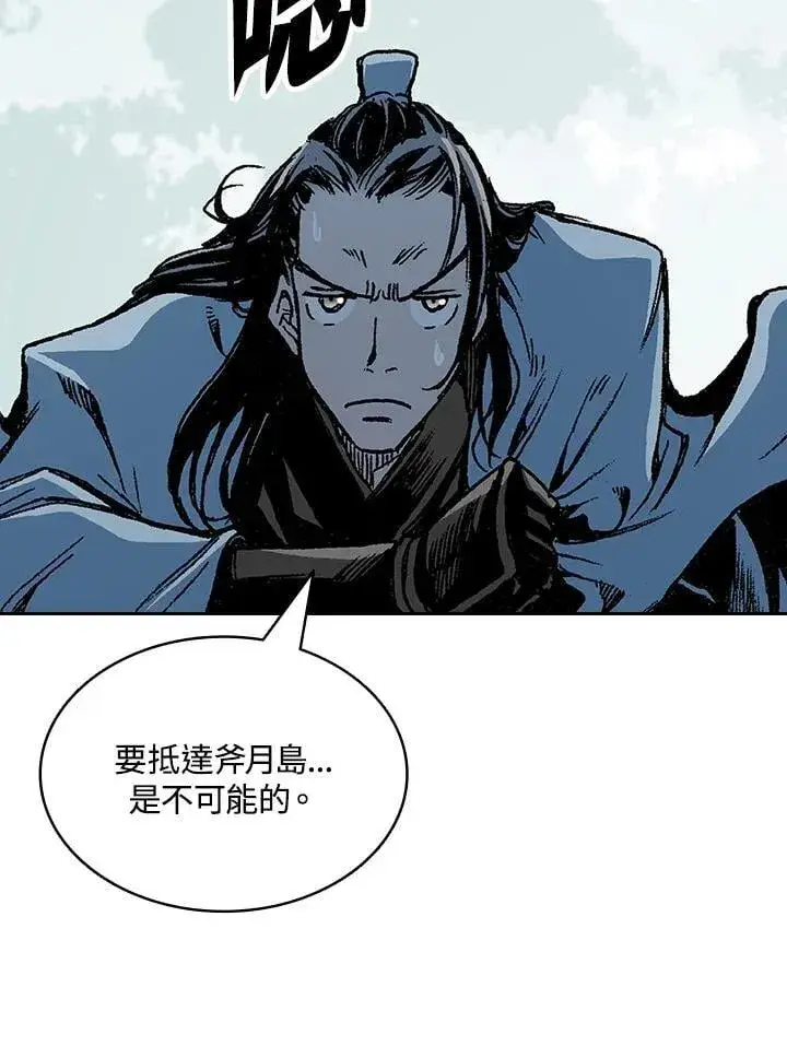 《战王传记》第124话图50