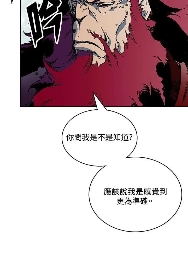 《战王传记》第124话图72
