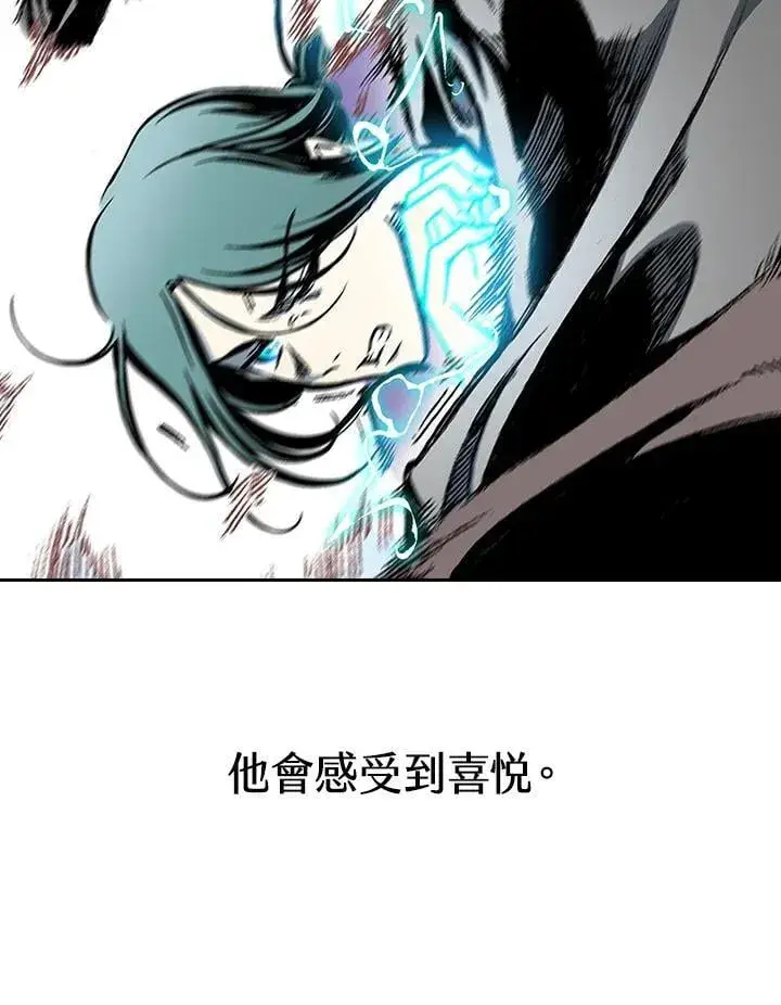 《战王传记》第124话图91