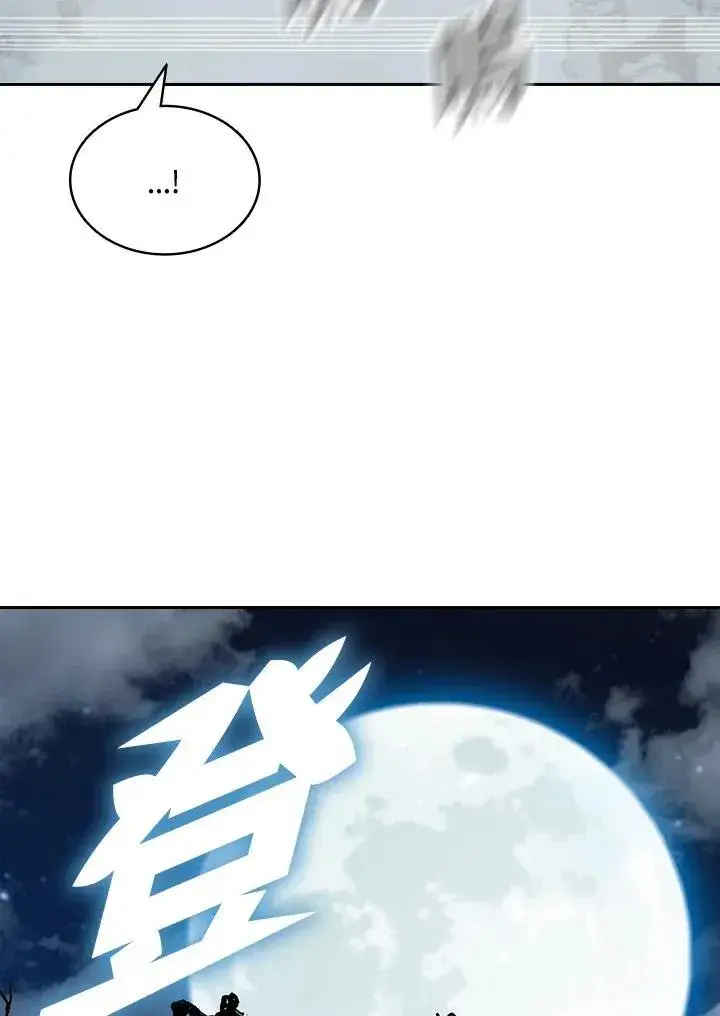 《战王传记》第125话图10