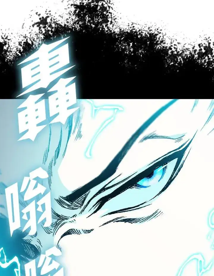 《战王传记》第125话图100