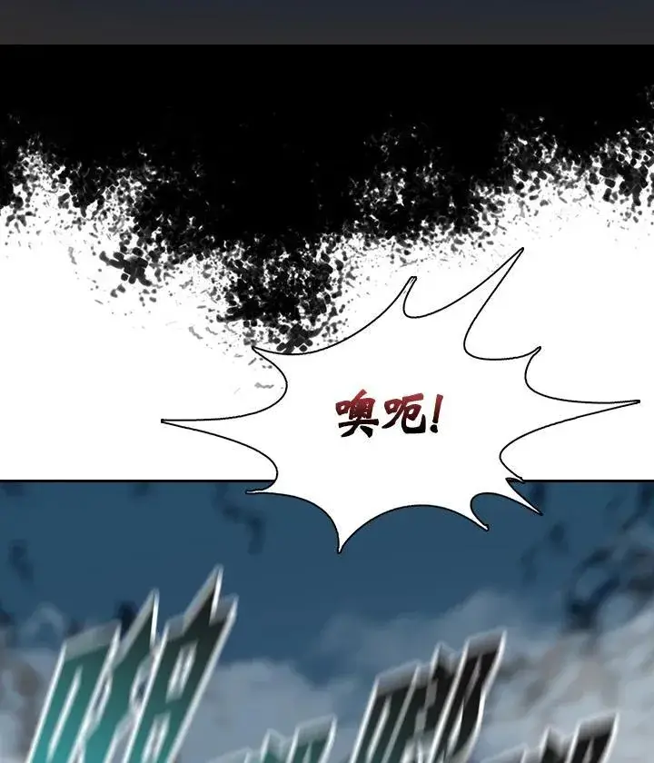 《战王传记》第125话图104