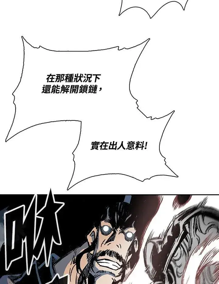 《战王传记》第125话图110