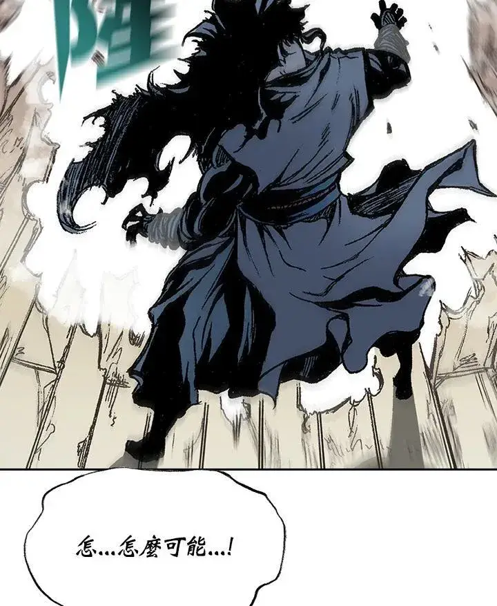 《战王传记》第125话图115