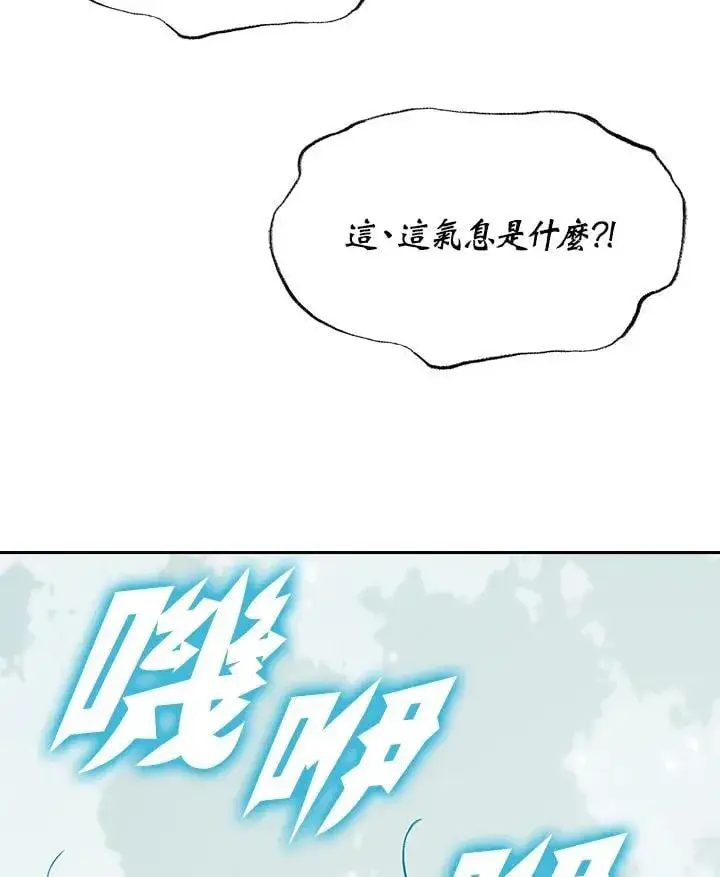 《战王传记》第125话图116