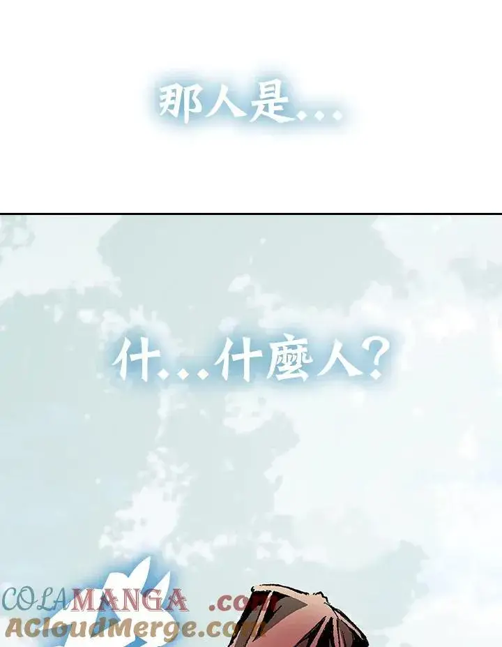 《战王传记》第125话图21