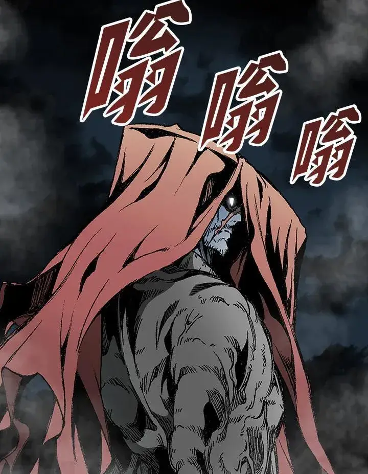 《战王传记》第125话图24