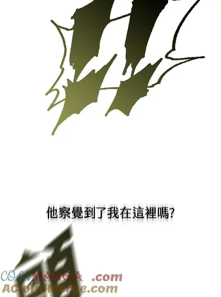 《战王传记》第125话图29