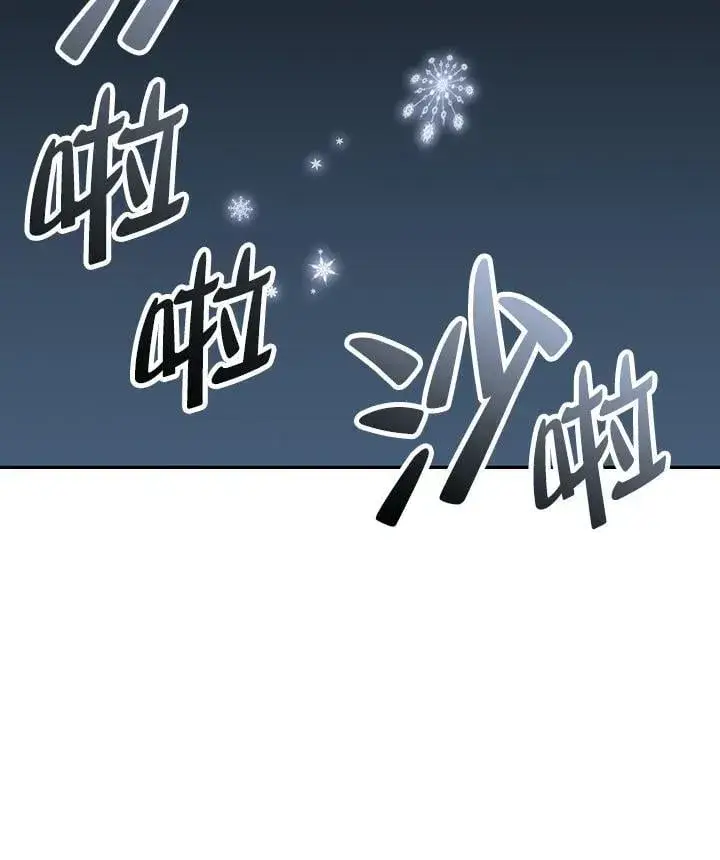 《战王传记》第125话图36