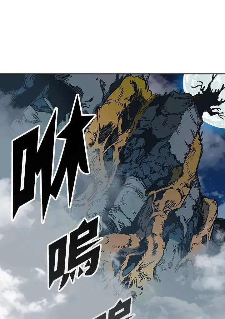 《战王传记》第125话图39