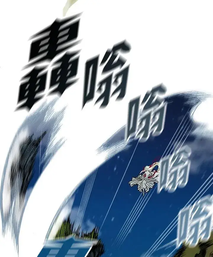 《战王传记》第125话图4