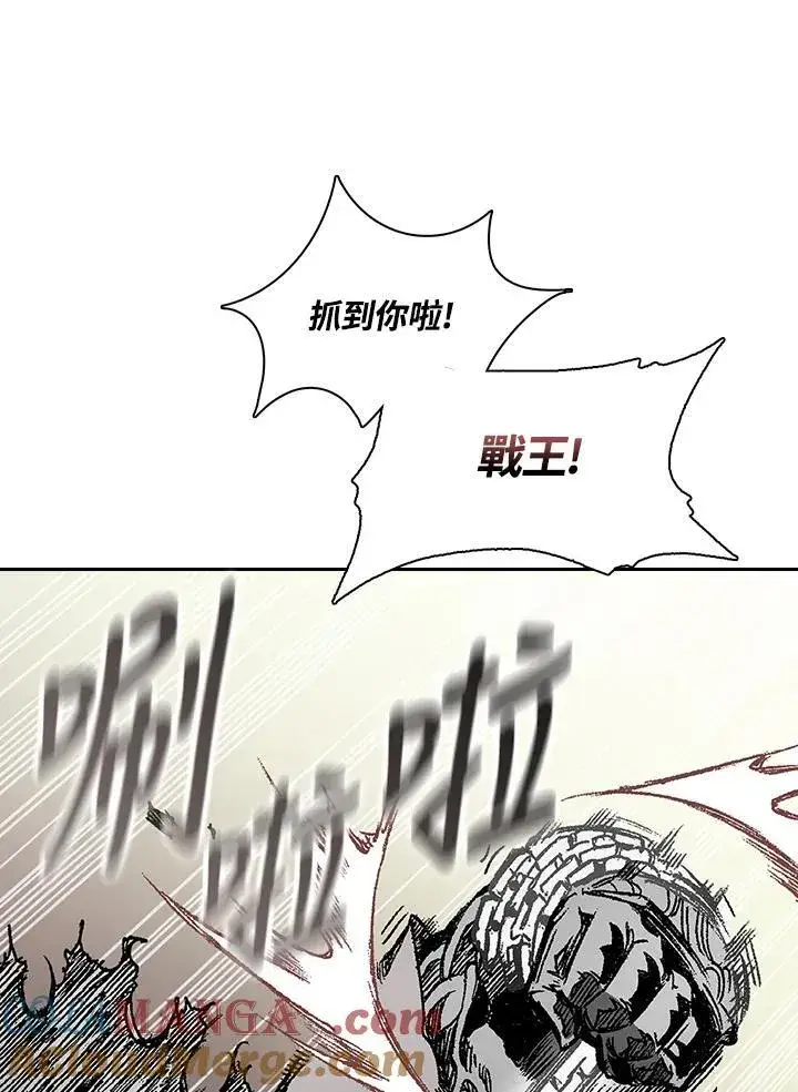 《战王传记》第125话图49
