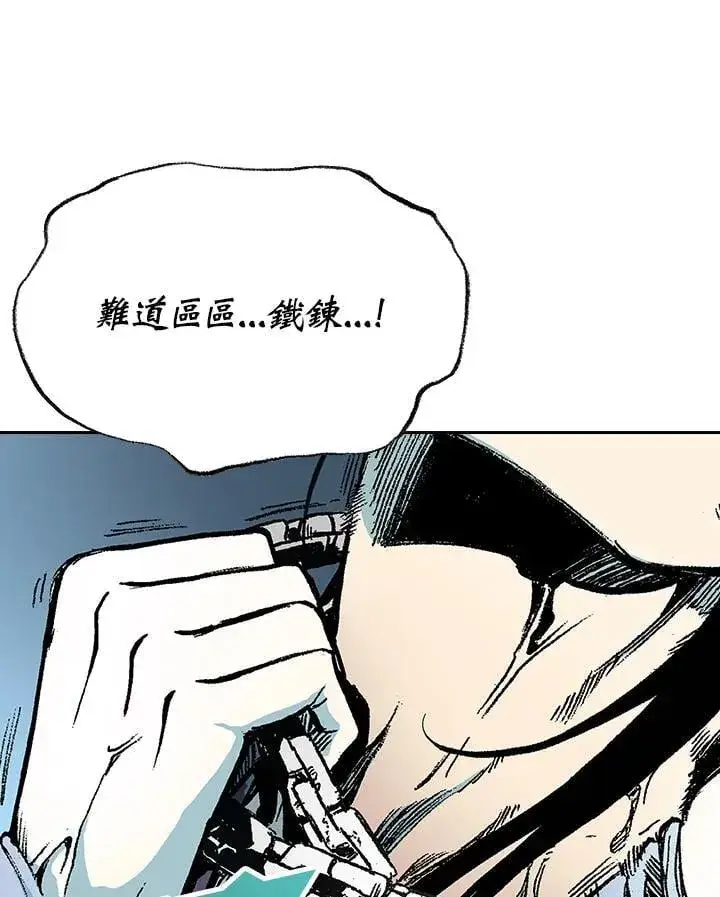 《战王传记》第125话图58