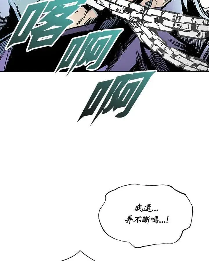 《战王传记》第125话图59