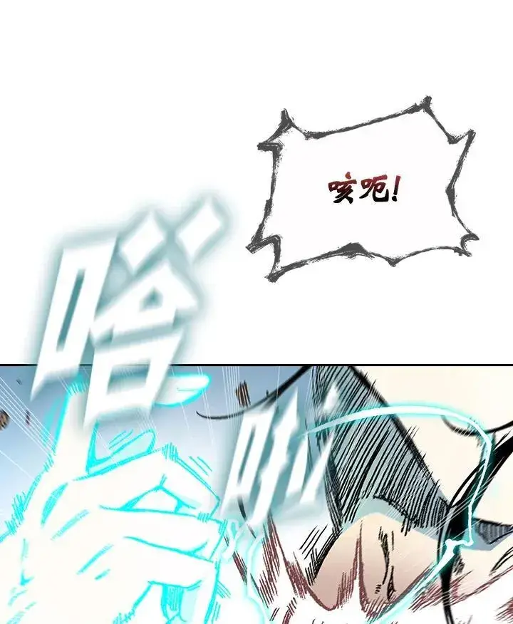 《战王传记》第125话图63
