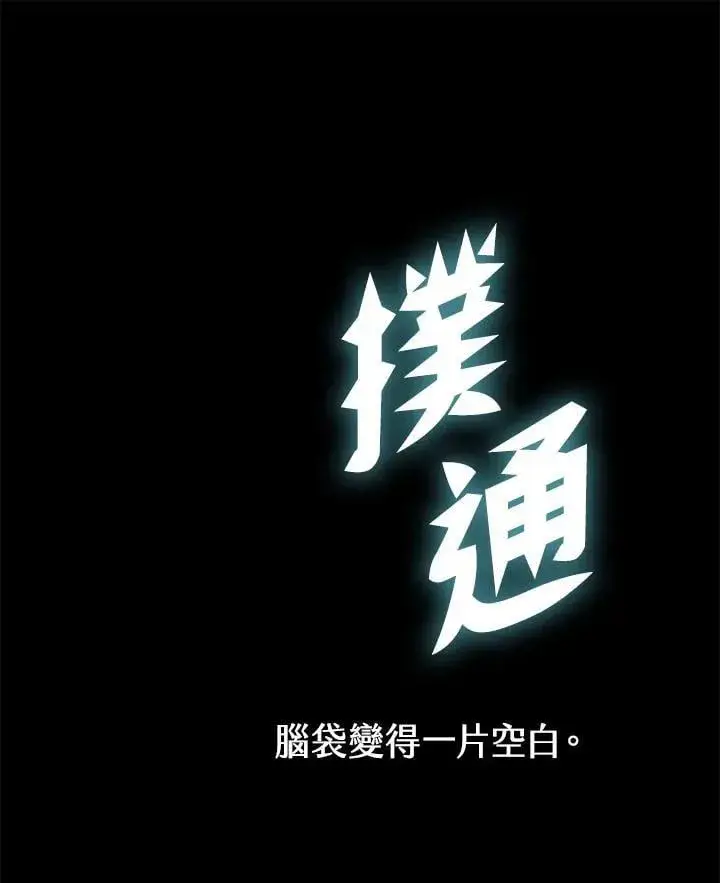 《战王传记》第125话图76