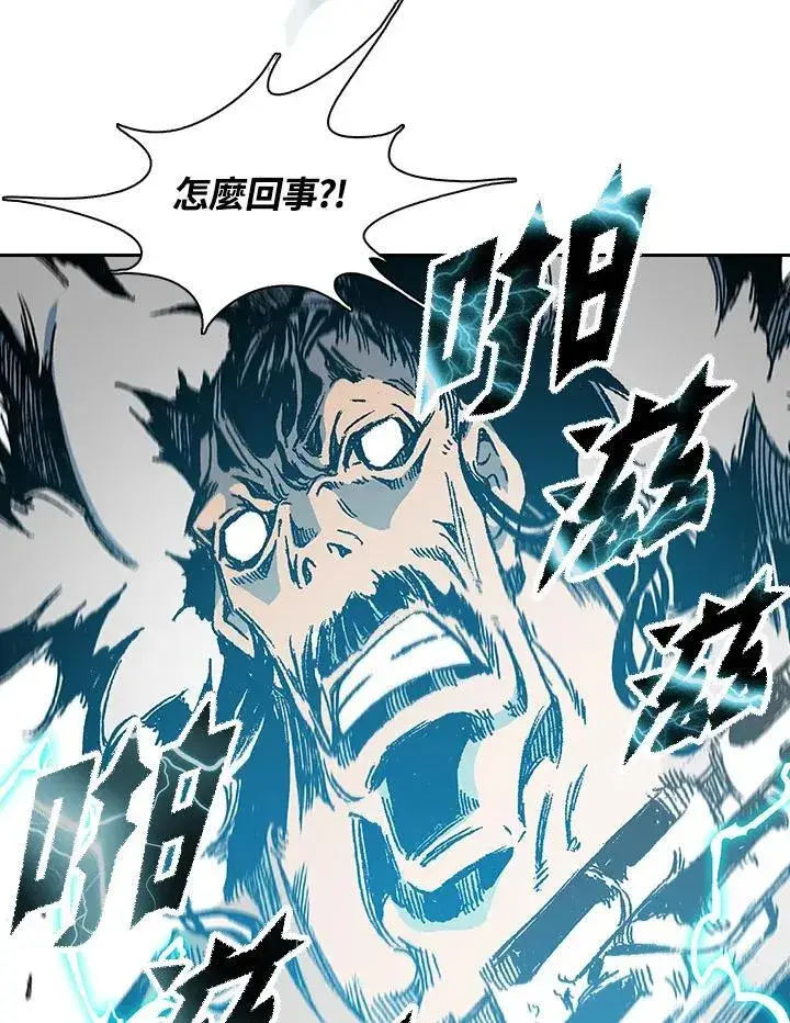 《战王传记》第125话图82