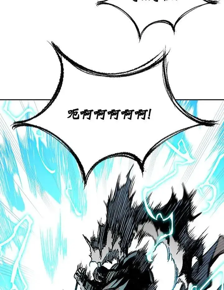 《战王传记》第125话图84