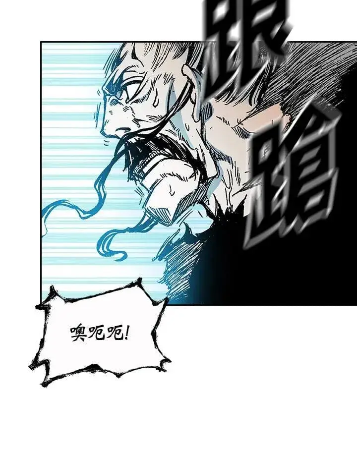 《战王传记》第125话图91