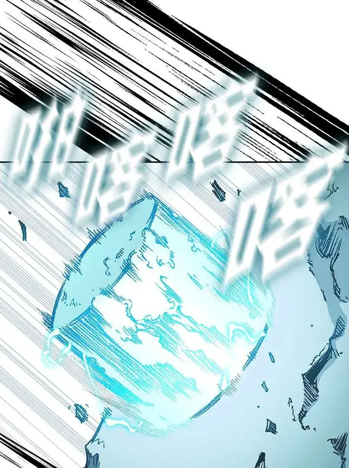 《战王传记》第126话图107