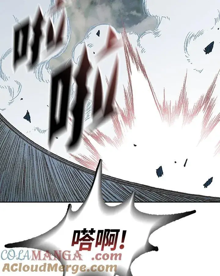 《战王传记》第126话图113