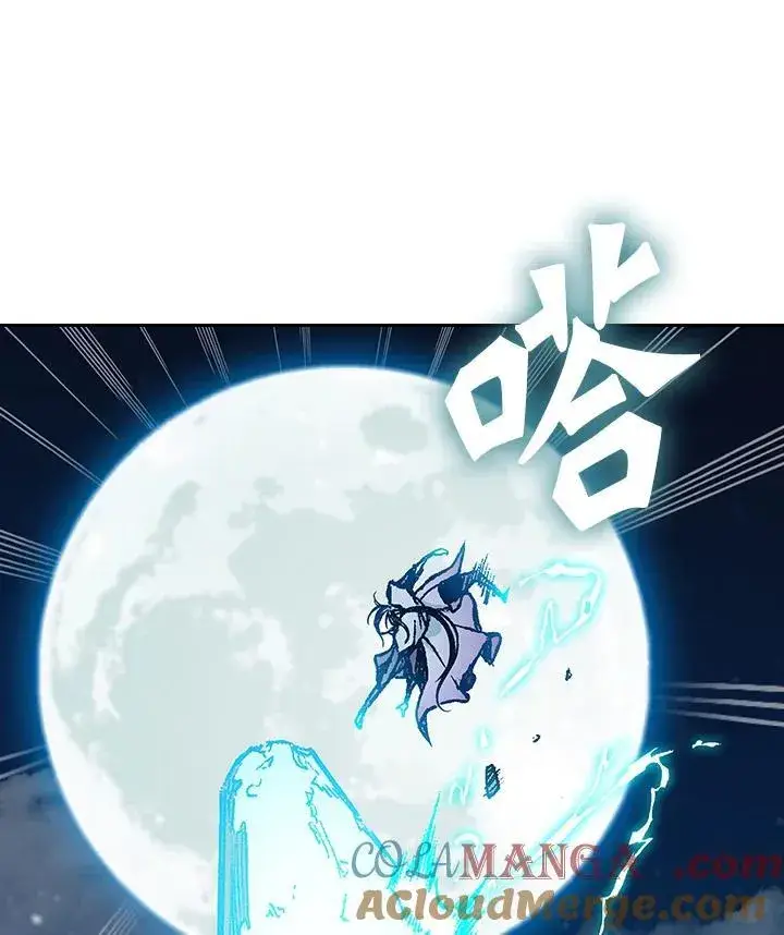 《战王传记》第126话图117