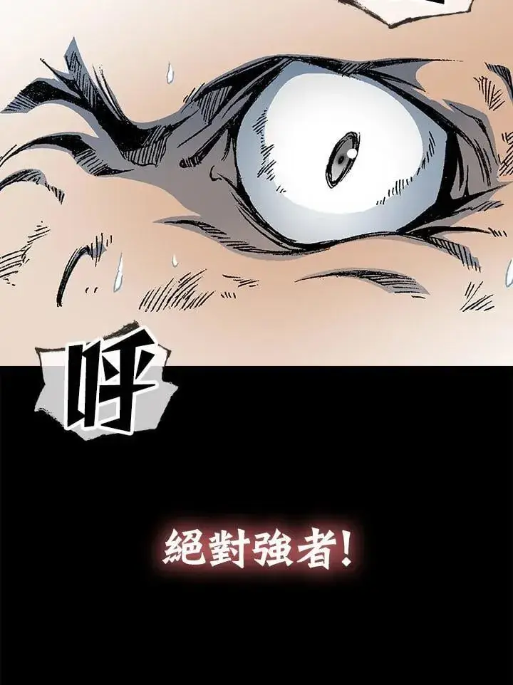 《战王传记》第126话图15