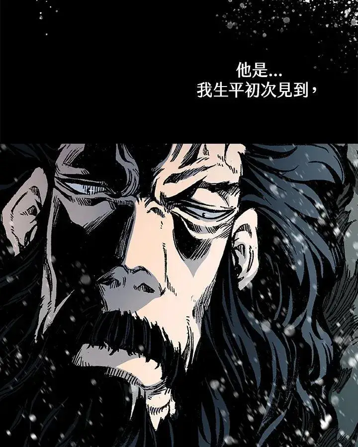 《战王传记》第126话图18